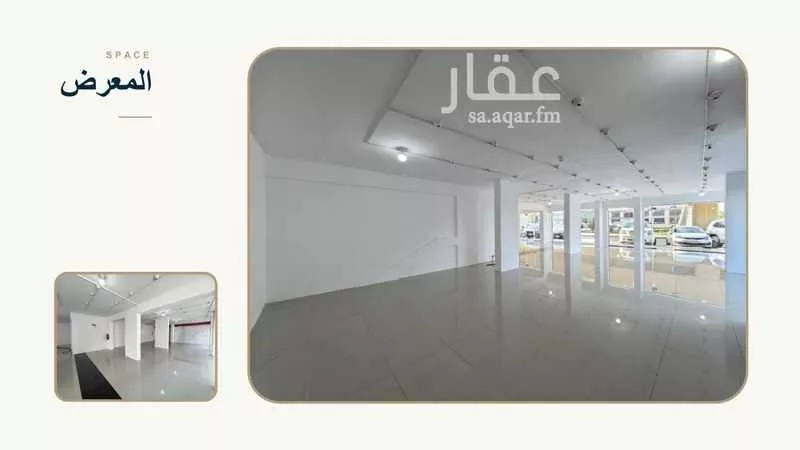 shop in Al Faisaliyyah, Jeddah 14