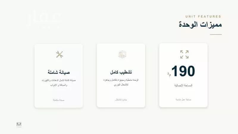 shop in Al Faisaliyyah, Jeddah 9