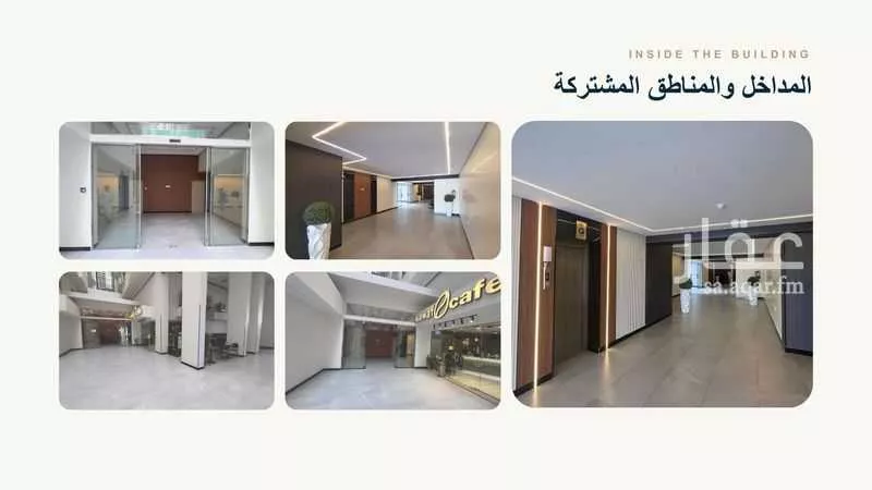 shop in Al Faisaliyyah, Jeddah 6