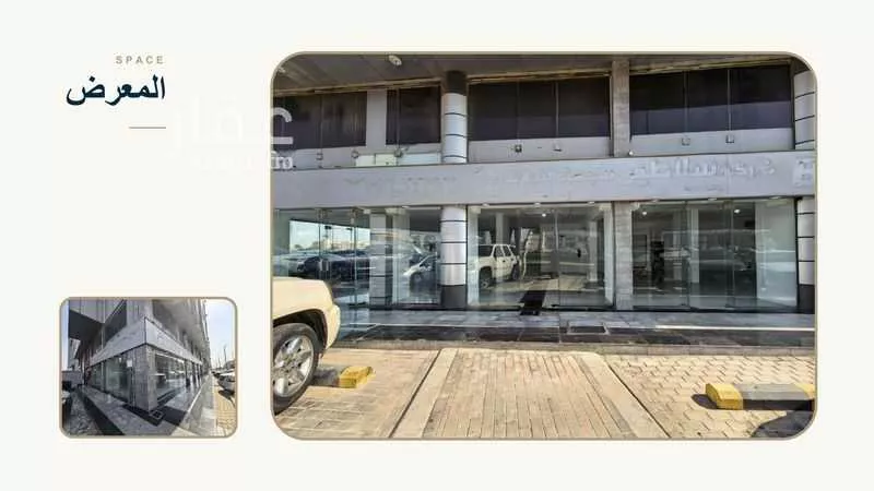 shop in Al Faisaliyyah, Jeddah 12