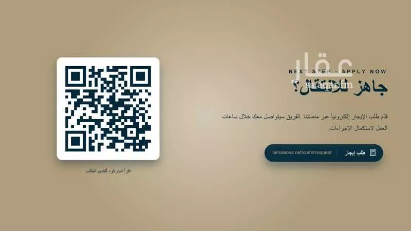 shop in Al Faisaliyyah, Jeddah 20