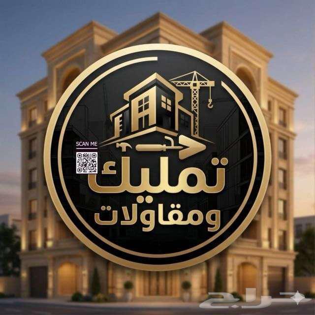 شقة 4 غرف في ولي العهد، مكة