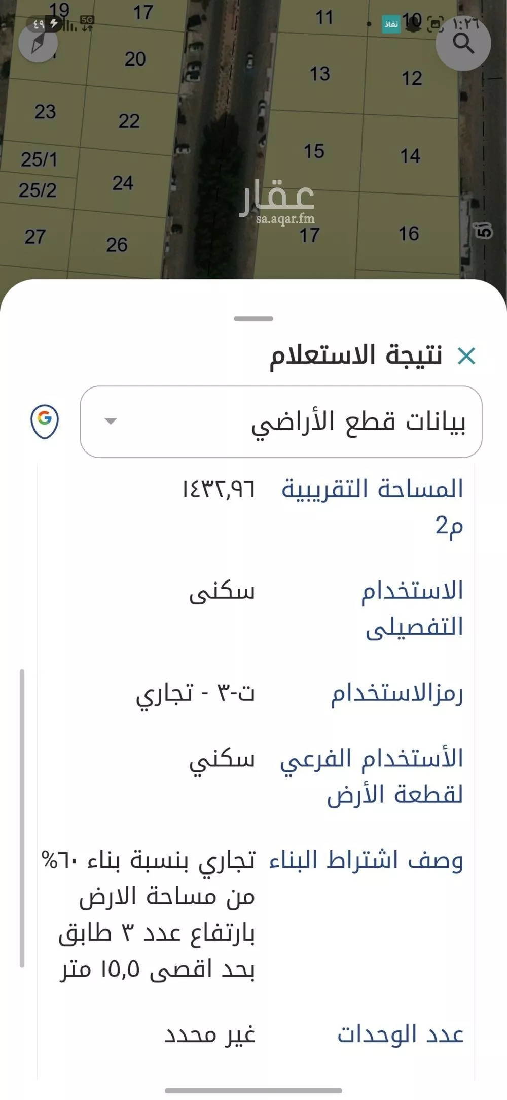 عقار  في الفيحاء، الدمام 2
