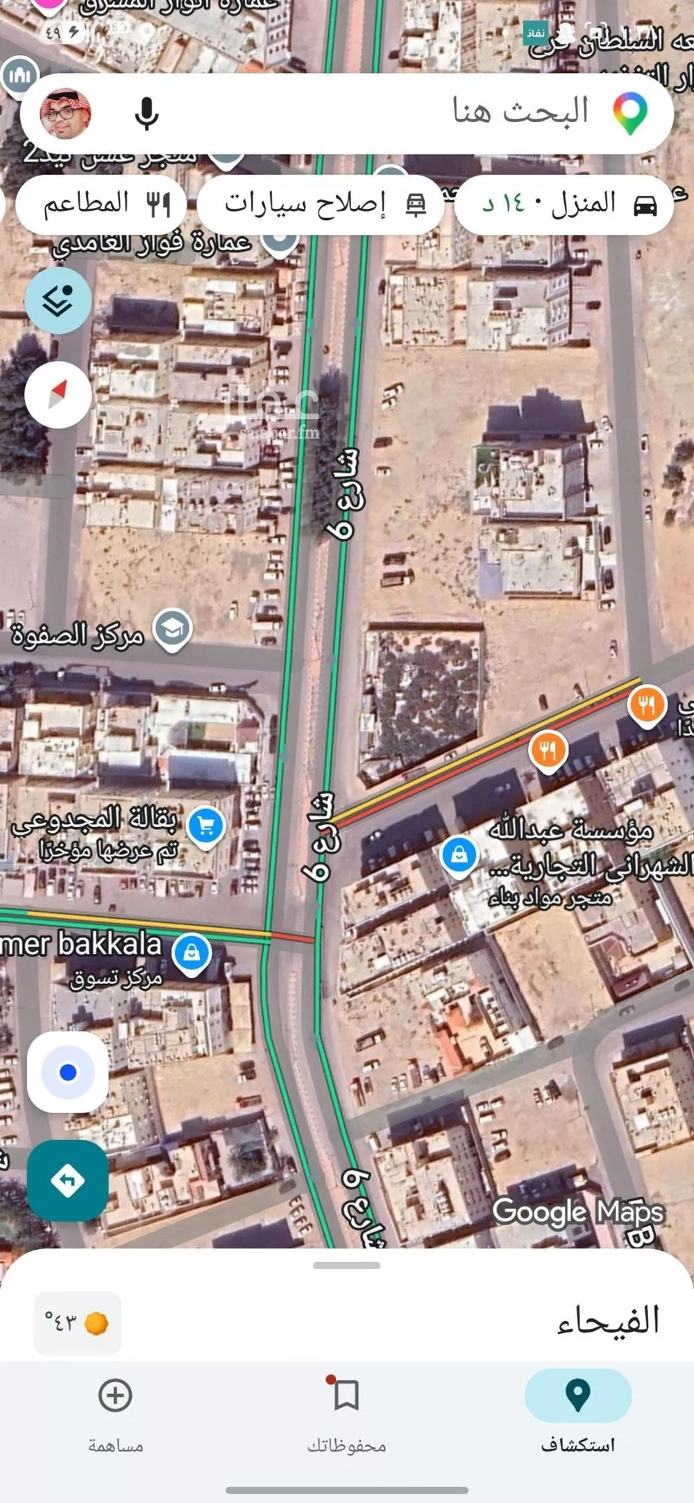 عقار  في الفيحاء، الدمام 3