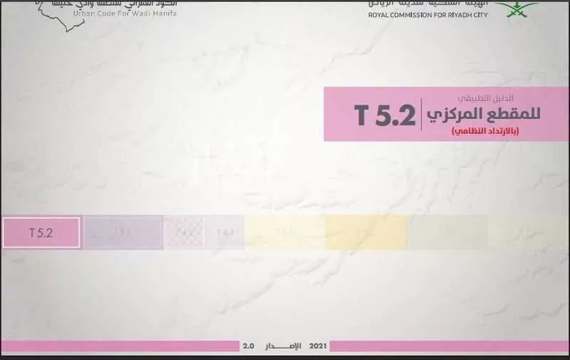 عقار  في ظهرة لبن، الرياض 9
