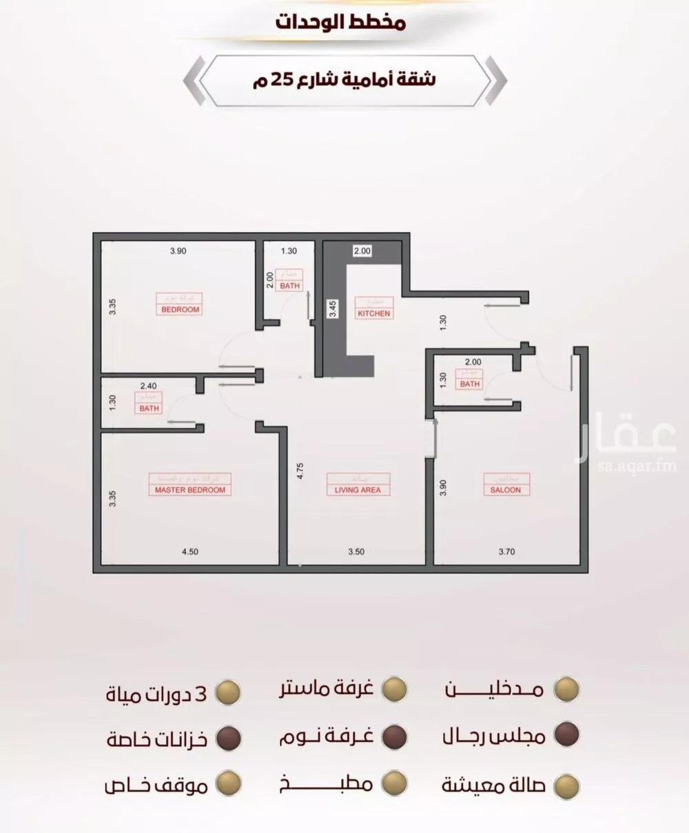 شقة 3 غرف في الواحة، جدة 14