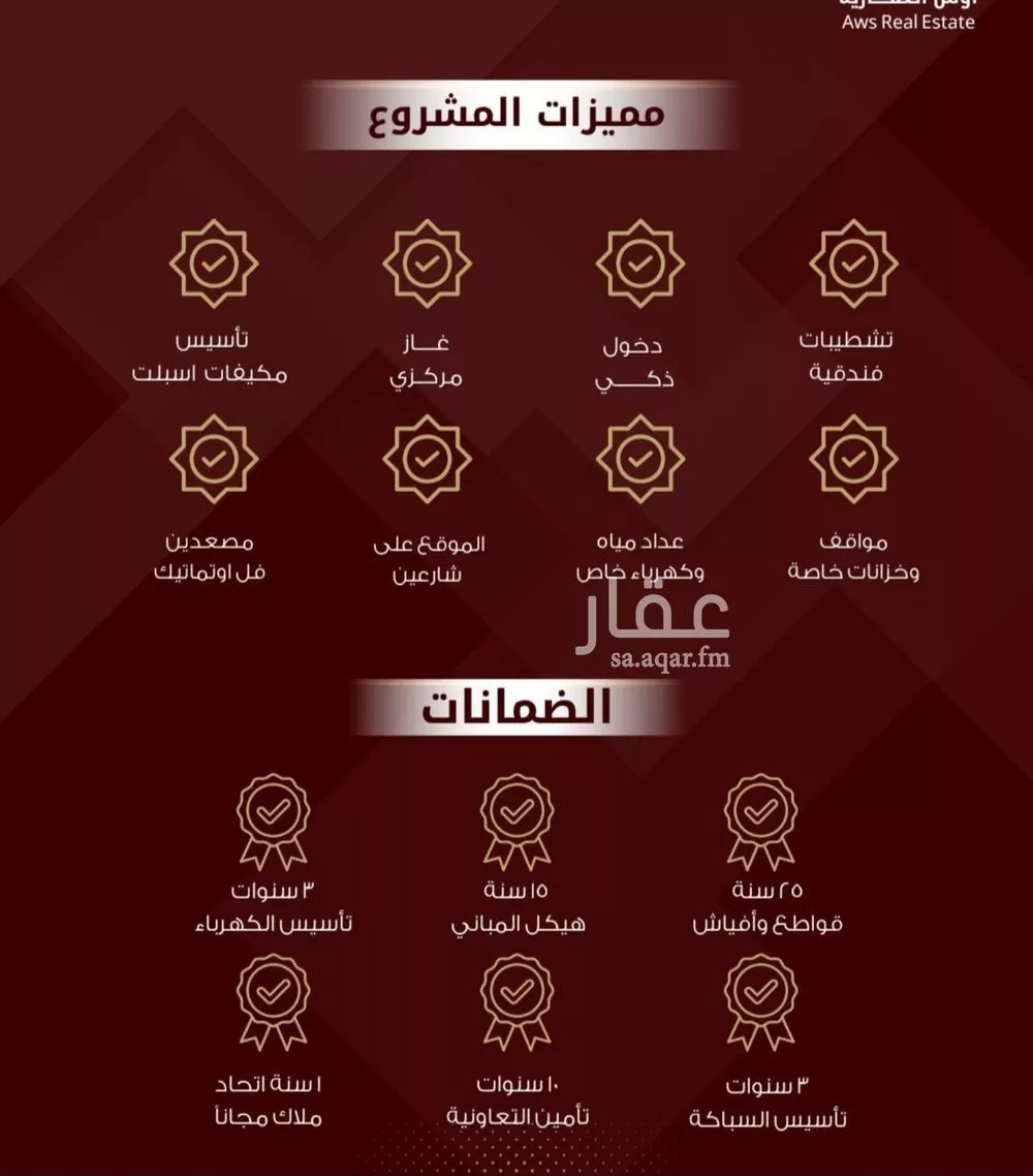 شقة 3 غرف في الواحة، جدة 3