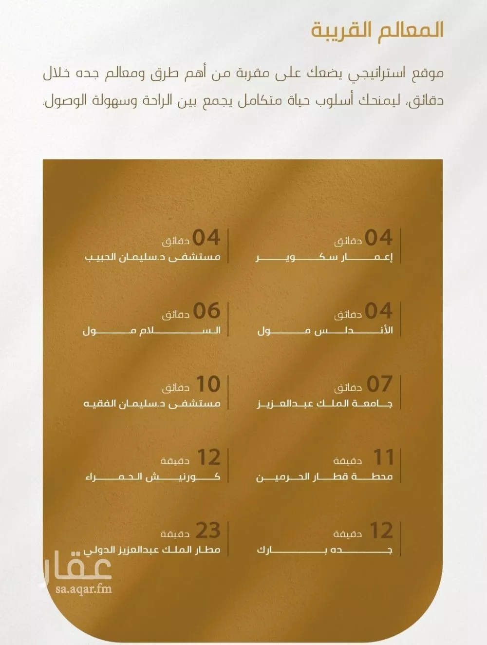 شقة 4 غرف في الورود، جدة 2