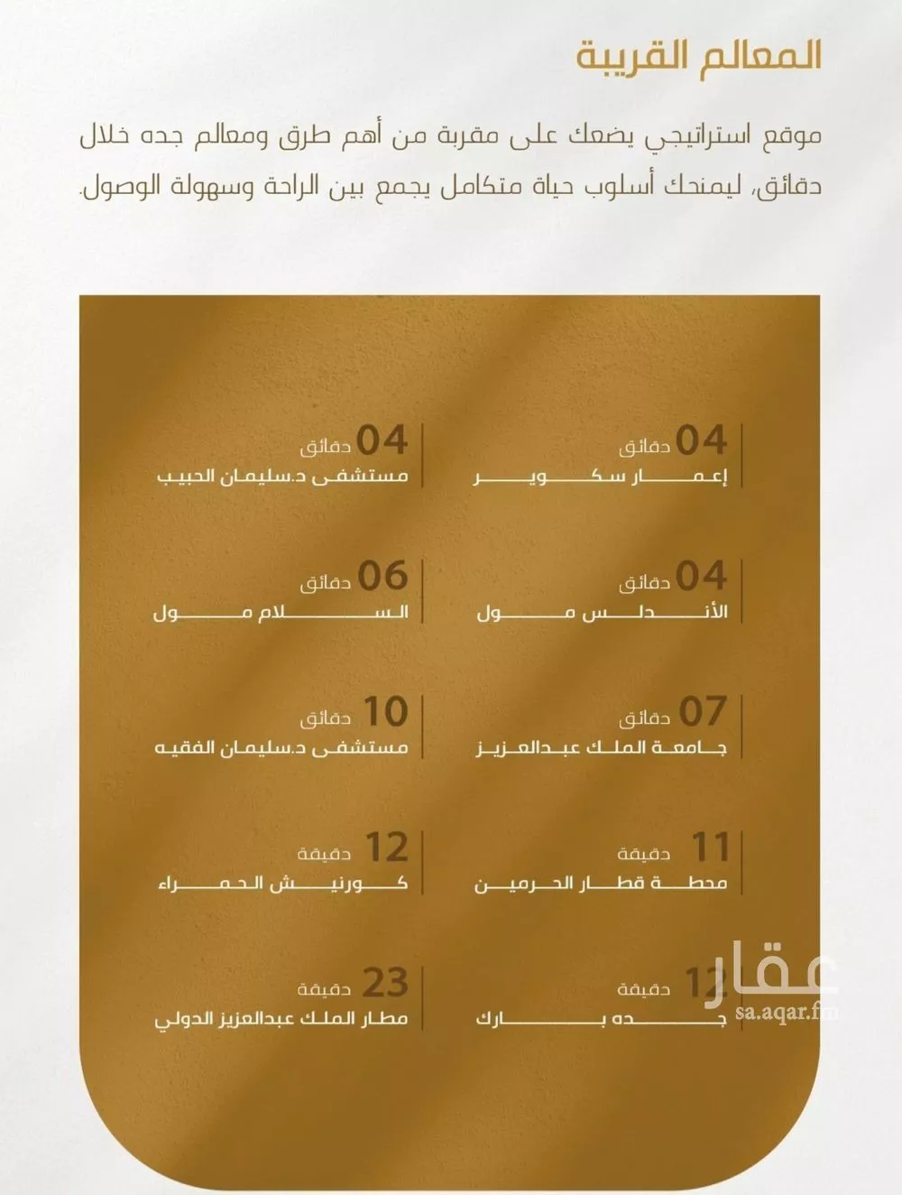 شقة 3 غرف في الورود، جدة 6