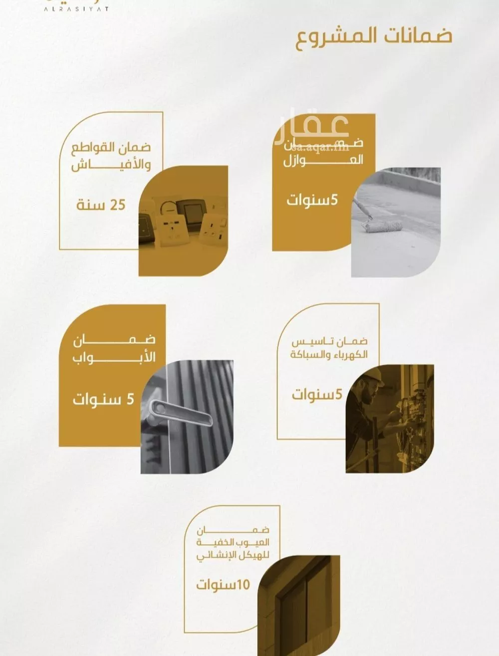 شقة 3 غرف في الورود، جدة 5