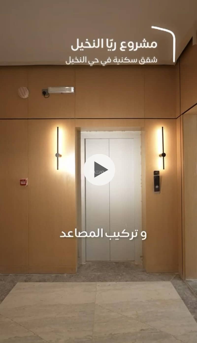 شقة 2 غرف في النخيل، الرياض 9