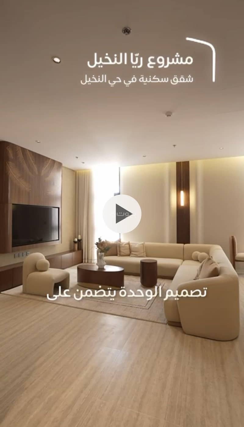 شقة 2 غرف في النخيل، الرياض 10