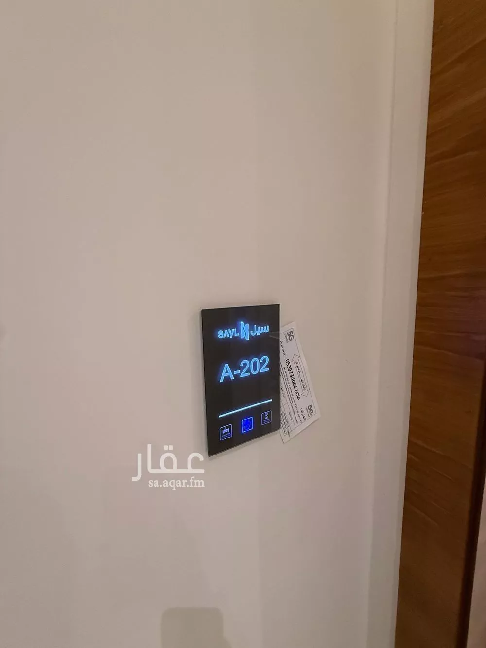 شقة 3 غرف في النرجس 13
