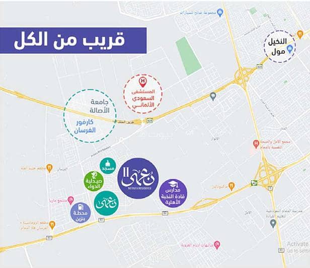 apartment in Al Iskan Ash Shamali, Eastern Province 3