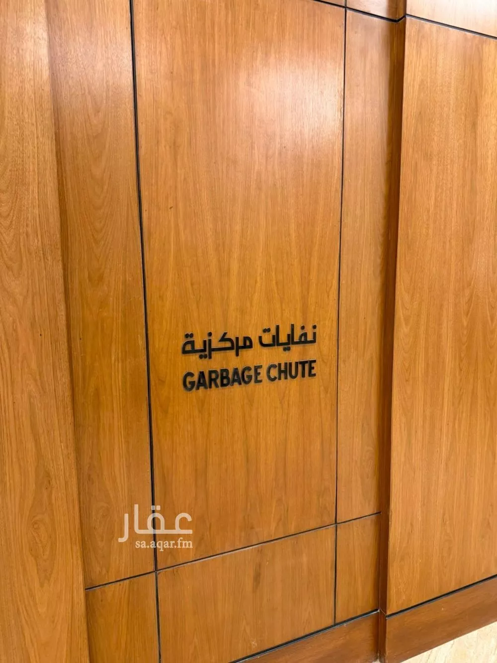 شقة 2 غرف في النرجس، الرياض 15