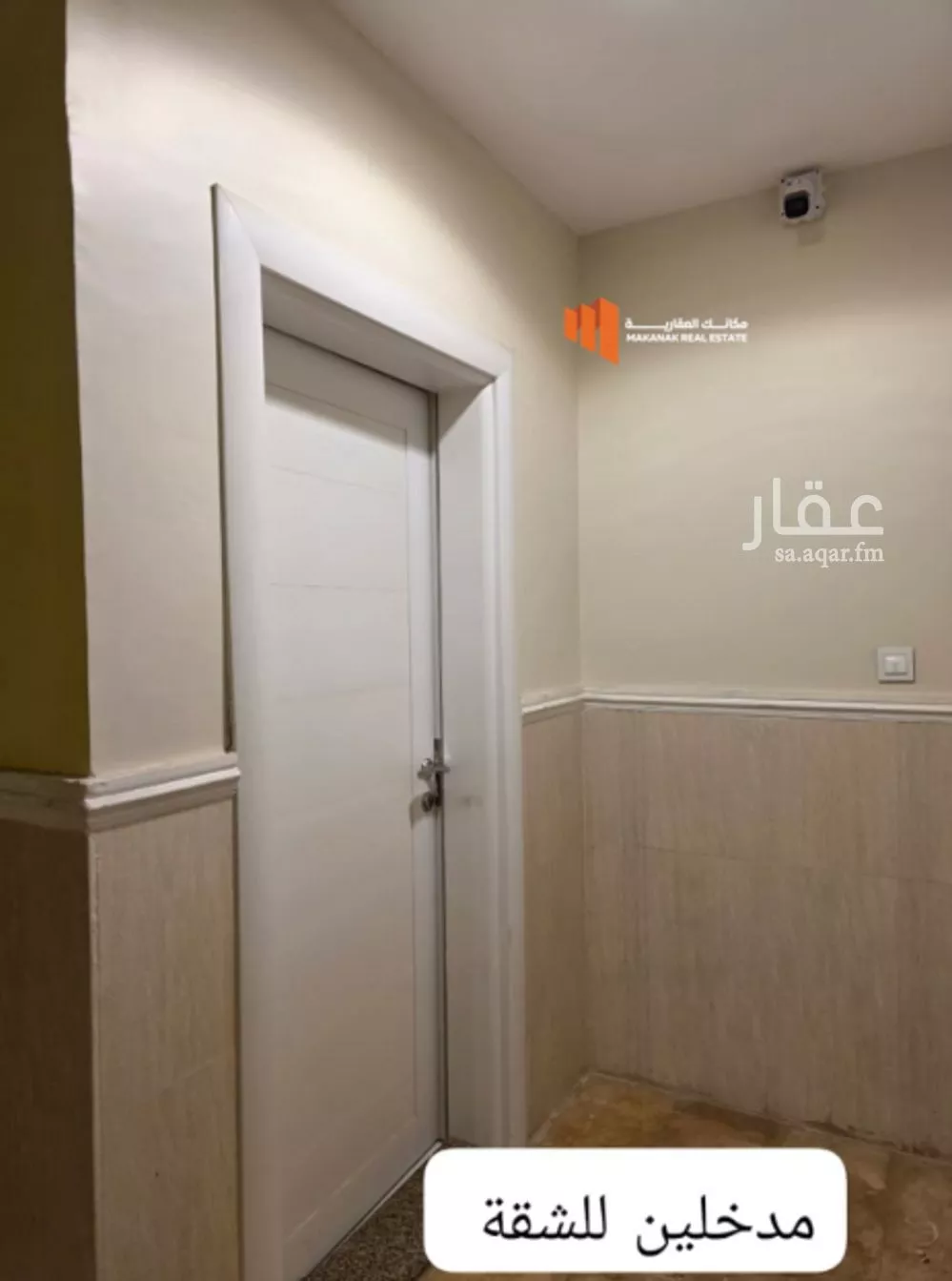 3 bedroom apartment in Ash Shulah, Eastern Province 2