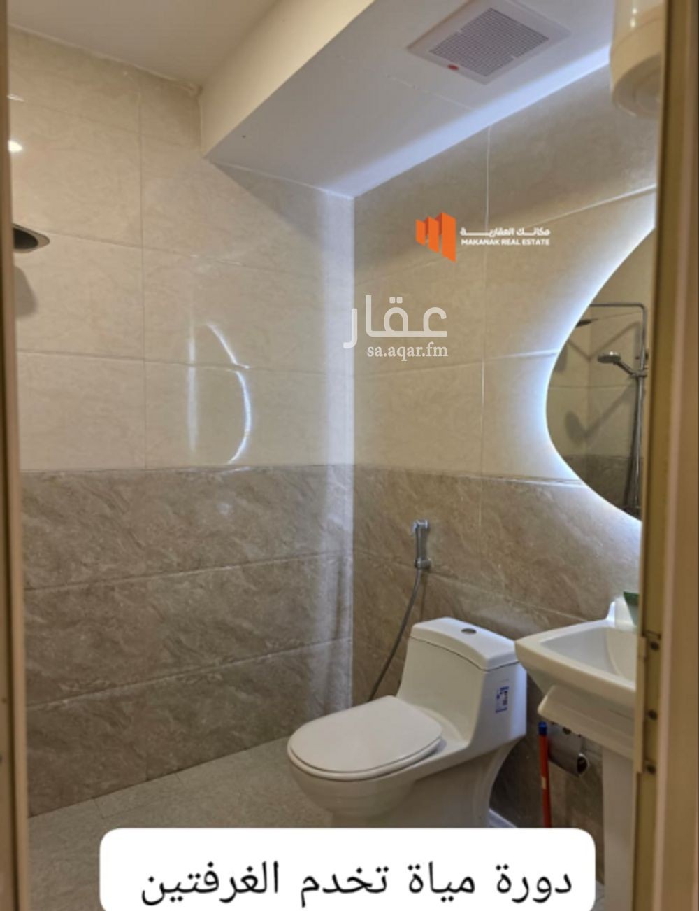 3 bedroom apartment in Ash Shulah, Eastern Province 13