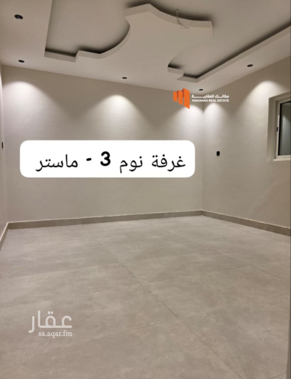 3 bedroom apartment in Ash Shulah, Eastern Province 17