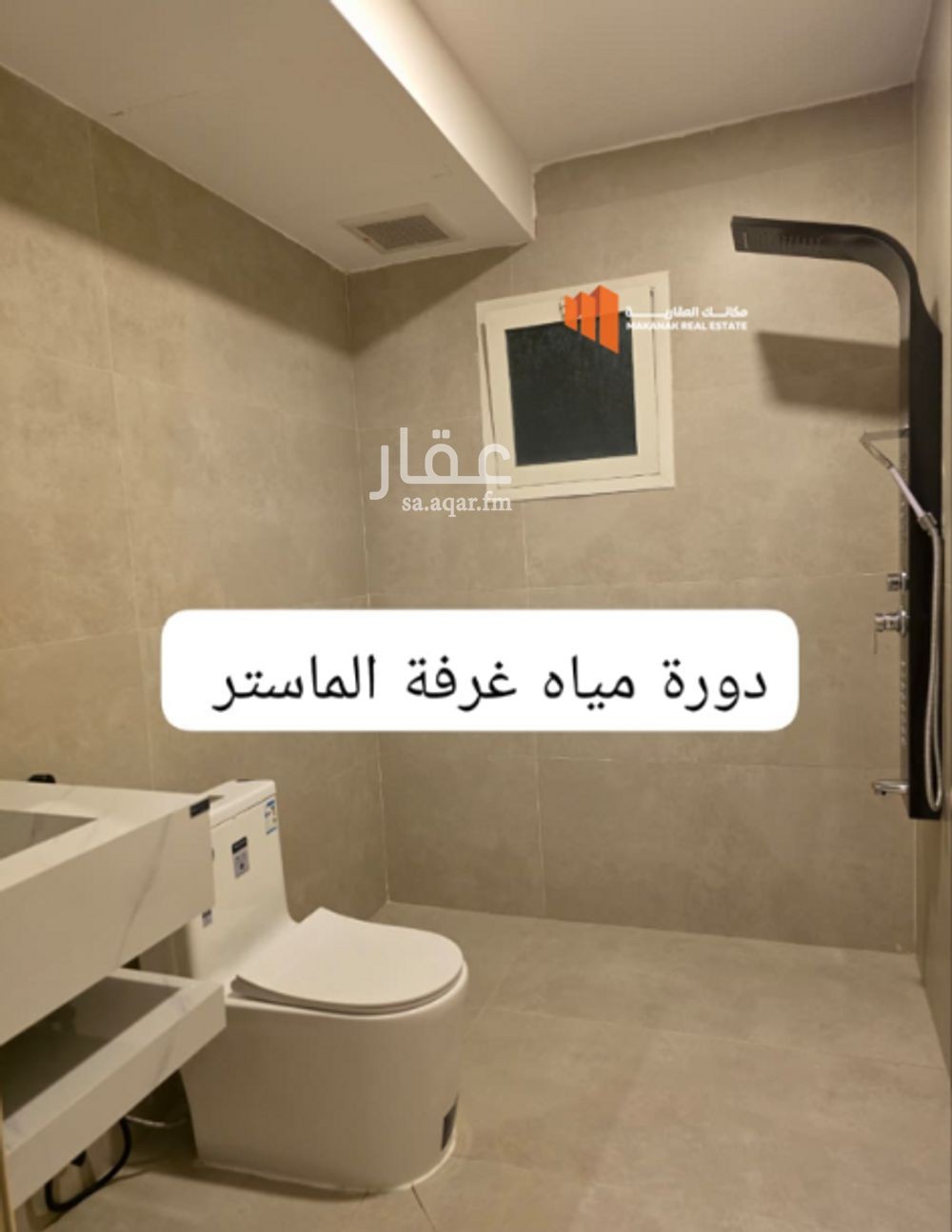 3 bedroom apartment in Ash Shulah, Eastern Province 15