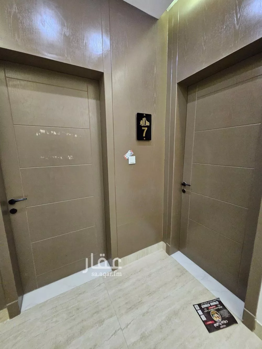 3 bedroom apartment in Ash Shulah, Eastern Province 14