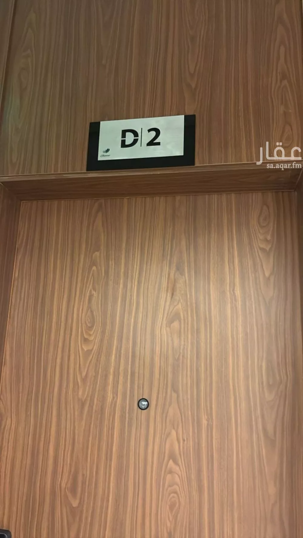 شقة 3 غرف في الصحافة، الرياض 7