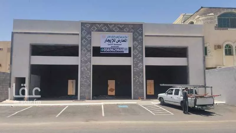 shop in Al Ranuna, Madinah 2