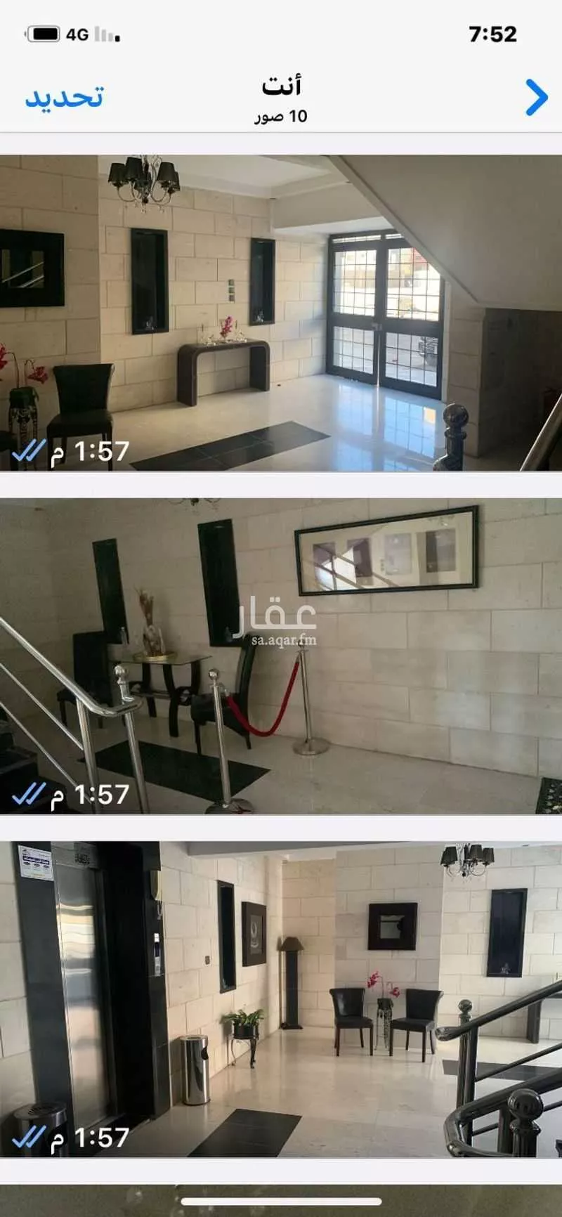 4 bedroom apartment in Bani Harithah, Madinah 2