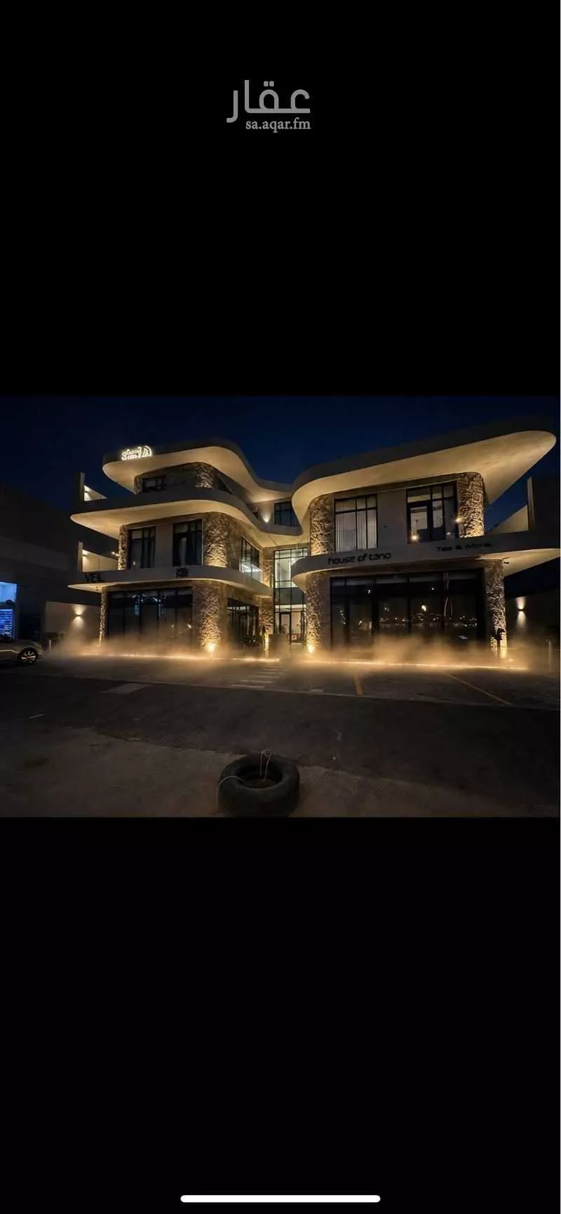 7 bedroom building in Al Malqa, Riyadh
