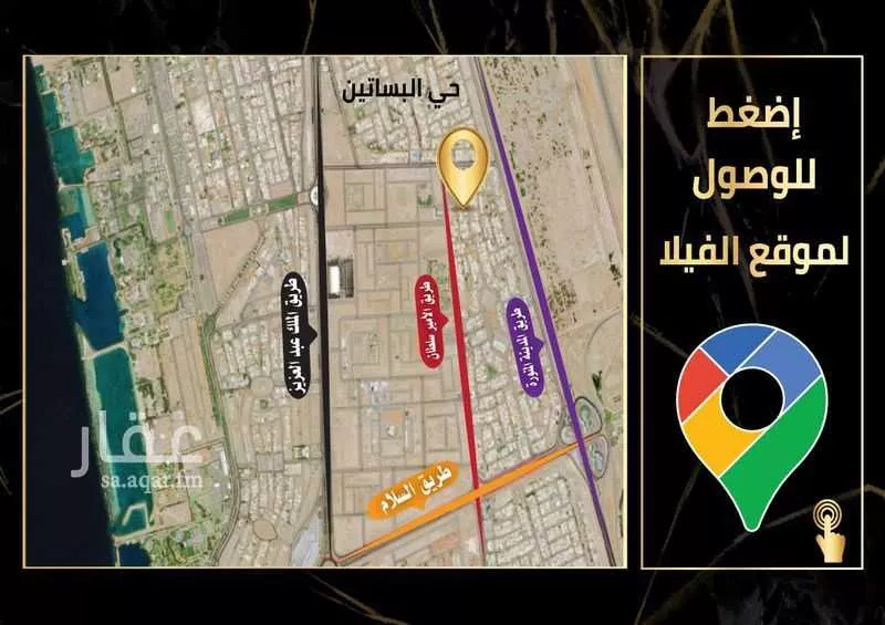 4 bedroom villa in Al Basateen, Jeddah 13