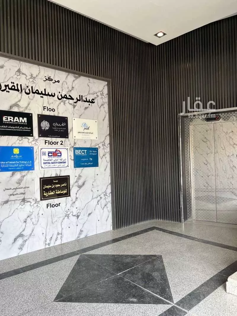 5 bedroom office in Al Murabba, Riyadh 9