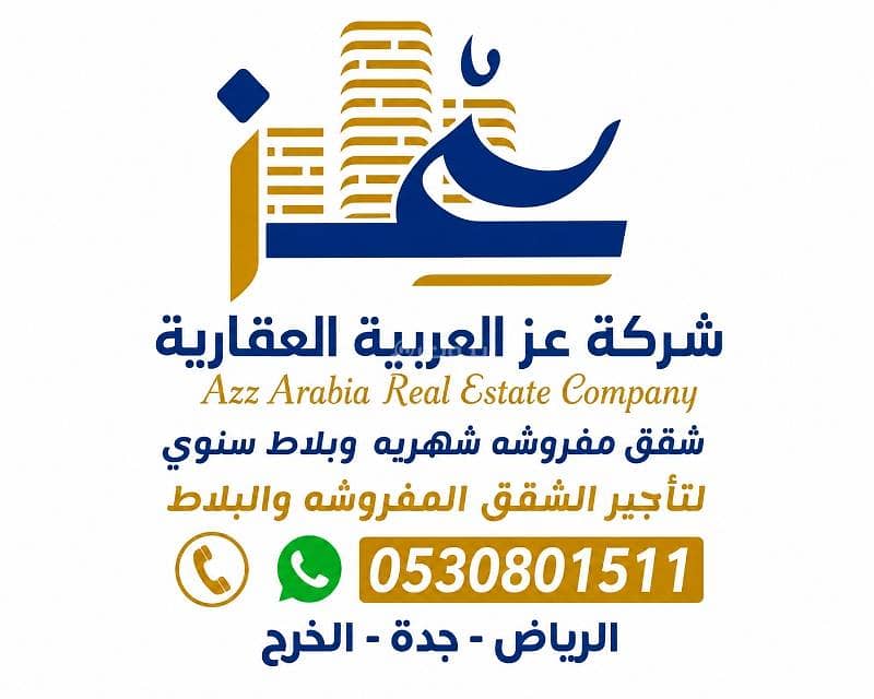 2 bedroom apartment in Al Izdihar, Riyadh 20