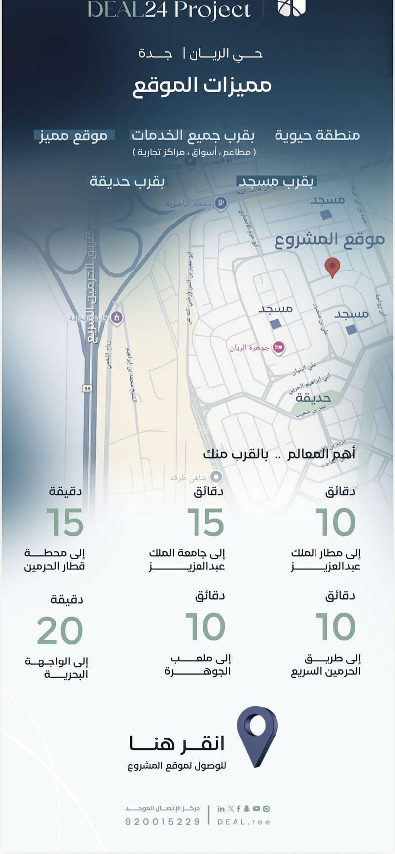 2 bedroom apartment in Ar Rayan, Jeddah 3