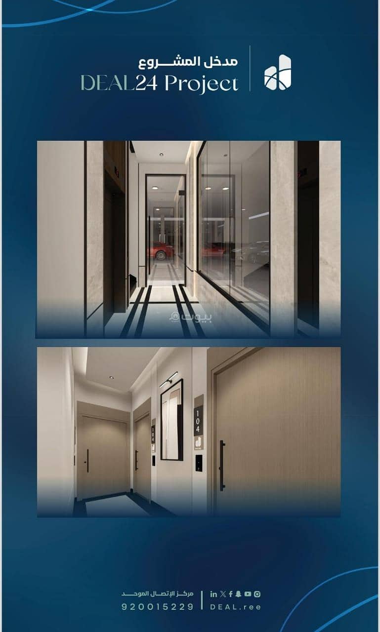 3 bedroom apartment in Ar Rayan, Jeddah 5