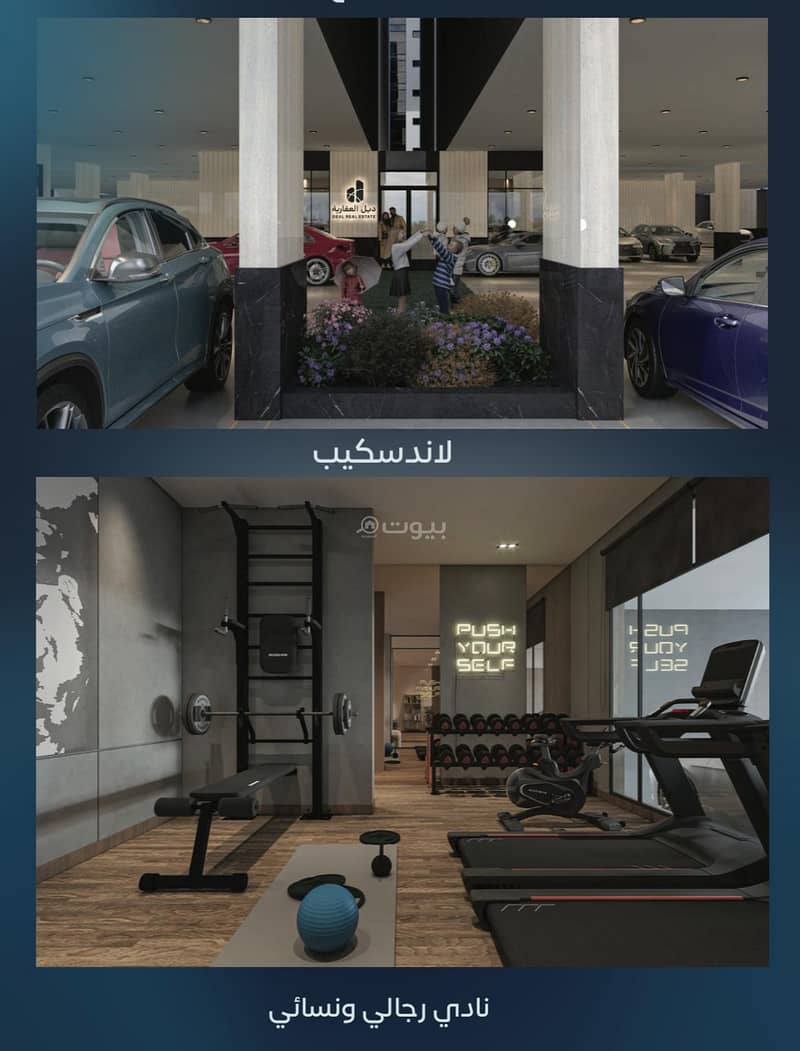 شقة 4 غرف في العزيزية، جدة 4