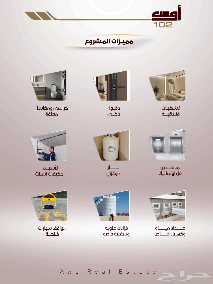 شقة 3 غرف في الواحة، جدة 5