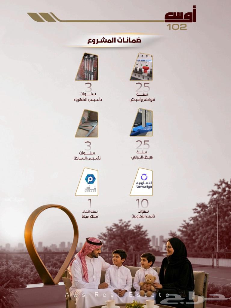 شقة 3 غرف في الواحة، جدة 6