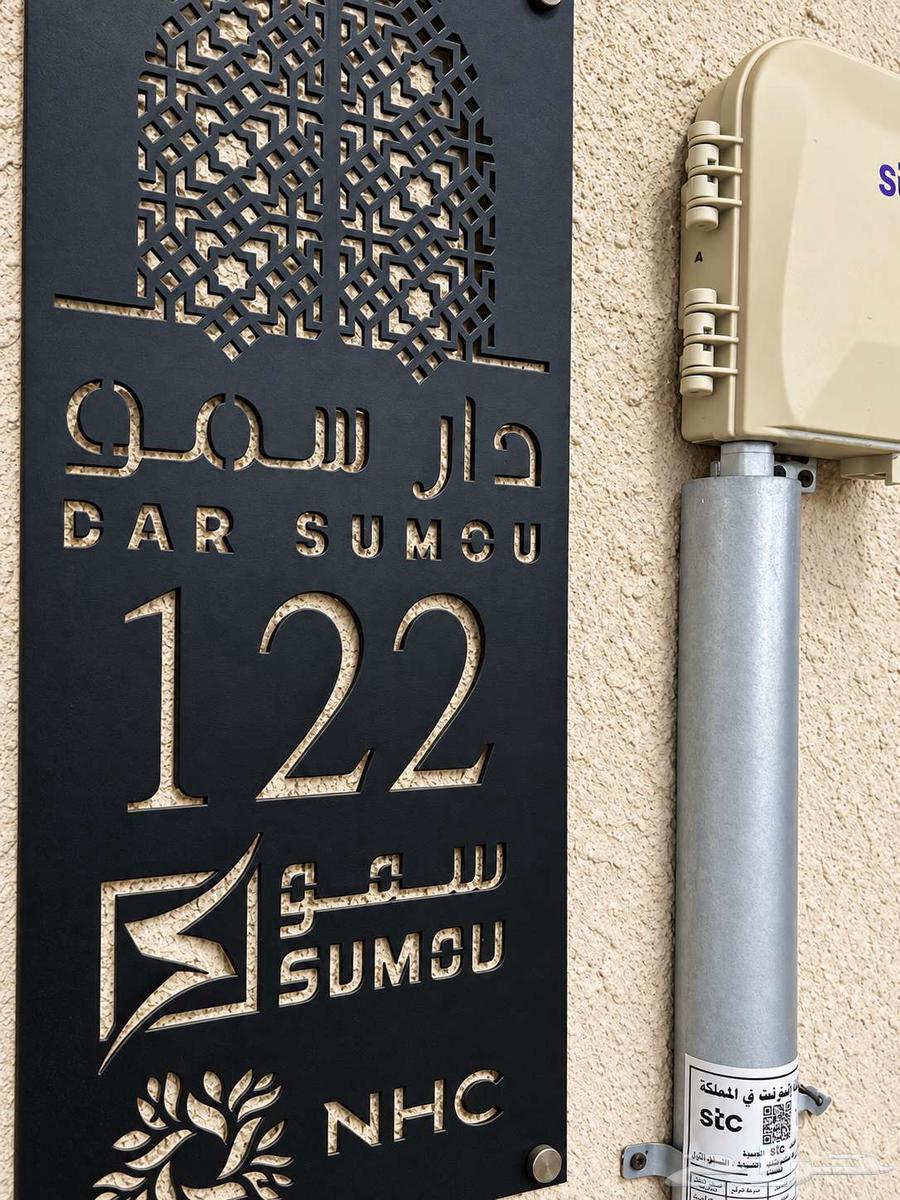 7 bedroom villa in Al Falah, Jeddah 20