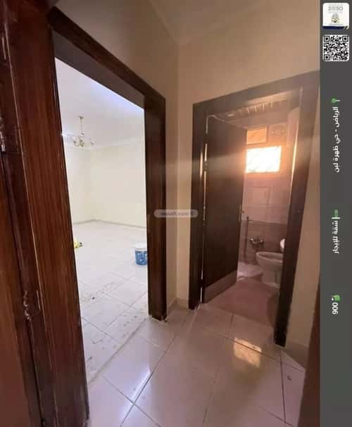 شقة 3 غرف في ظهرة لبن 4