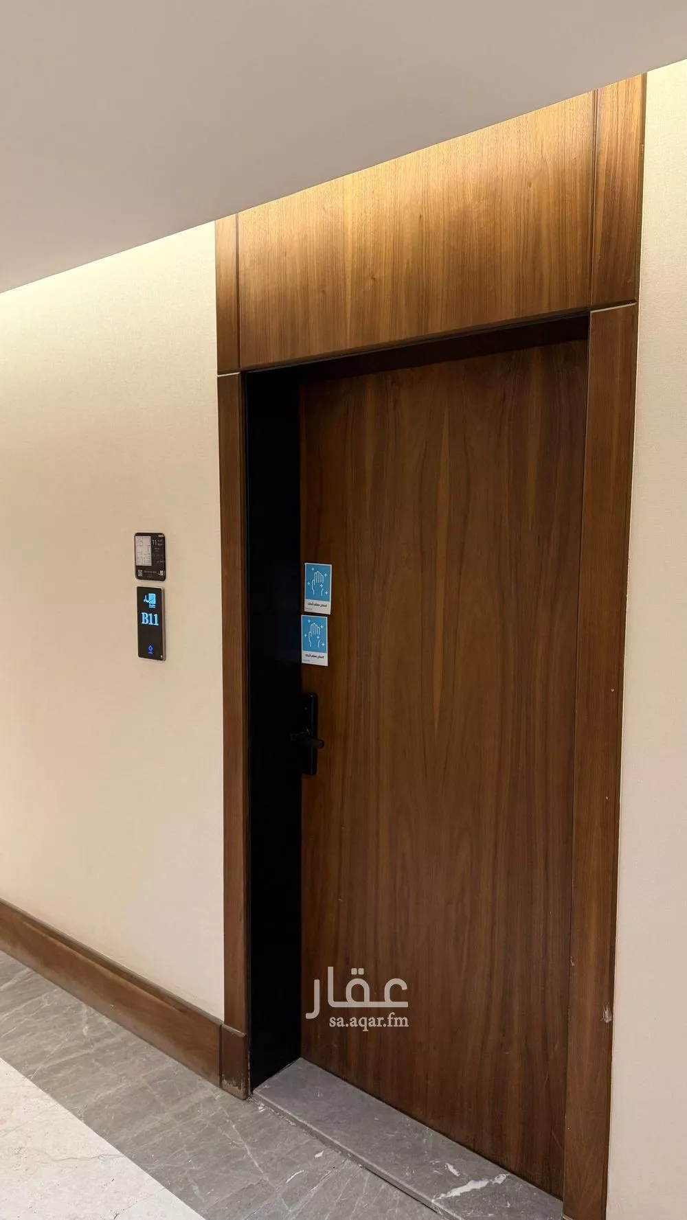 2 bedroom apartment in Al Nada, Riyadh 7