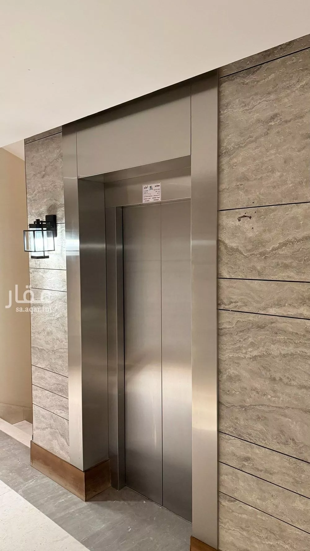 2 bedroom apartment in Al Nada, Riyadh 5