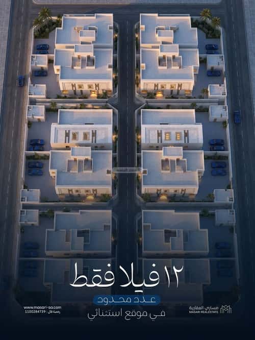 فيلا 5 غرف في الأندلس، جدة 3