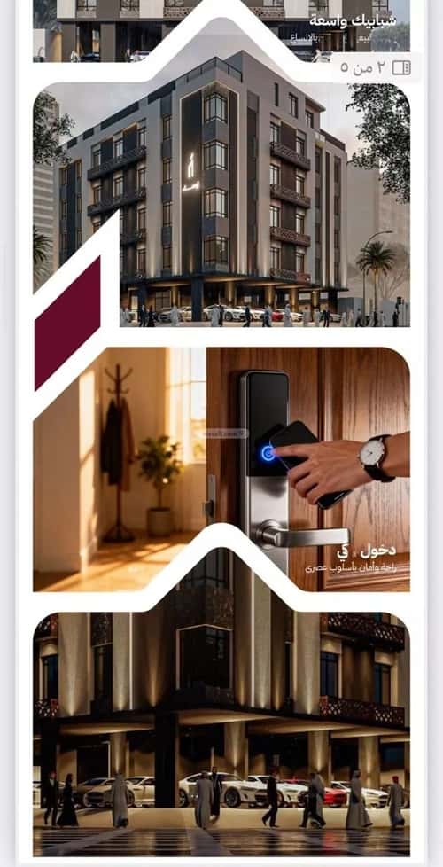 3 bedroom apartment in Ar Rayan, Jeddah 8