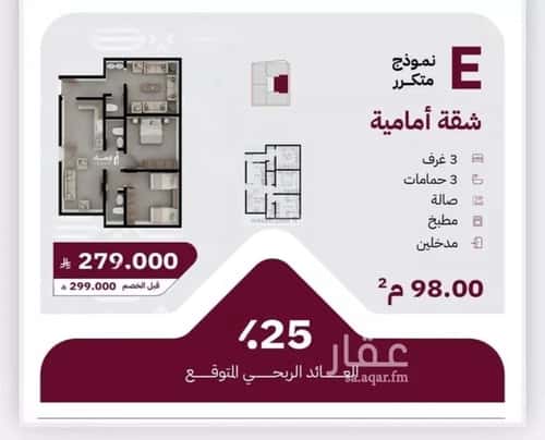 3 bedroom apartment in Ar Rayan, Jeddah 10