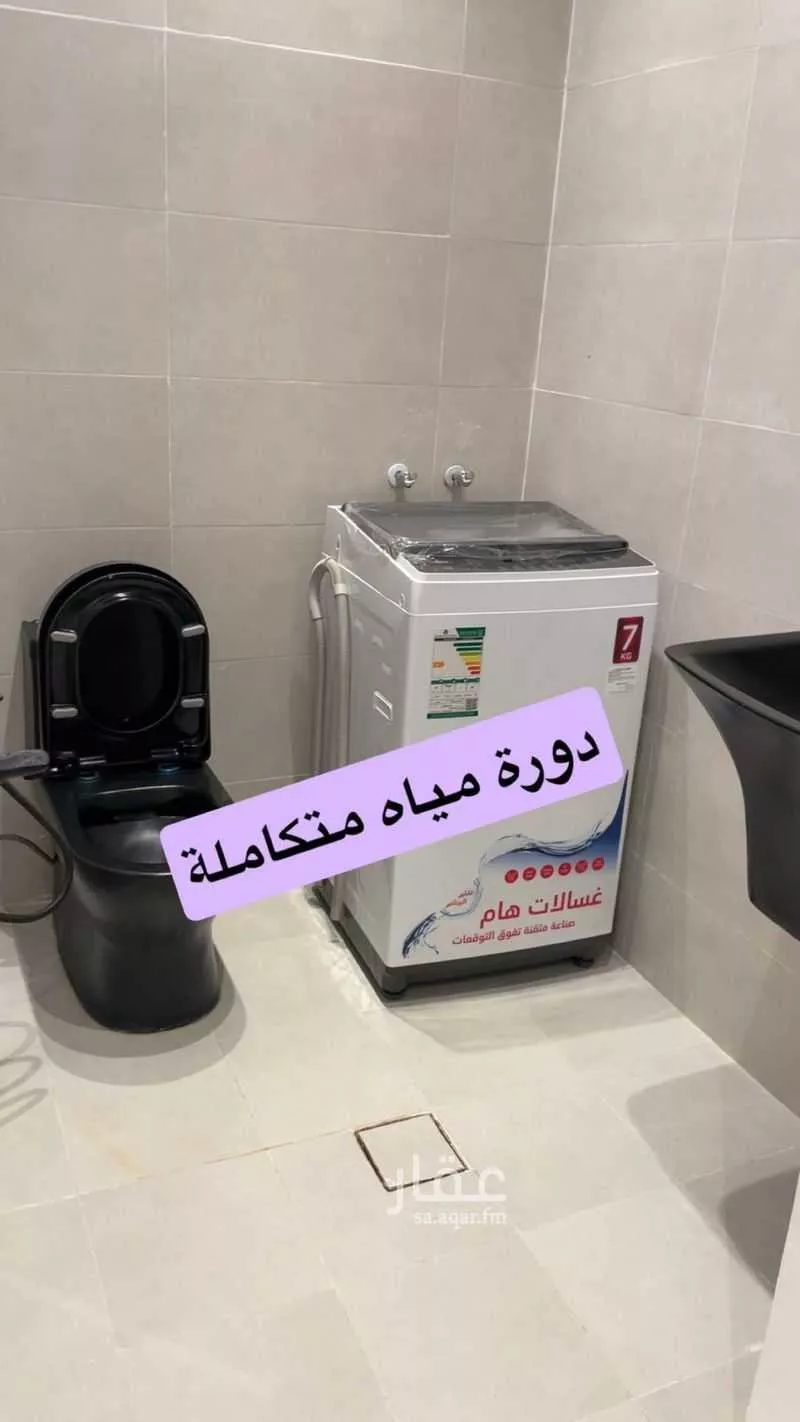 شقة 1 غرف في النرجس 2