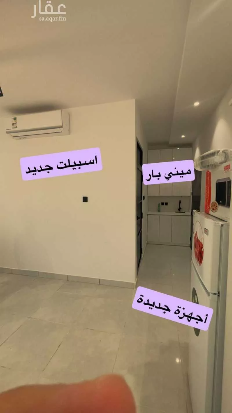 شقة 1 غرف في النرجس 3
