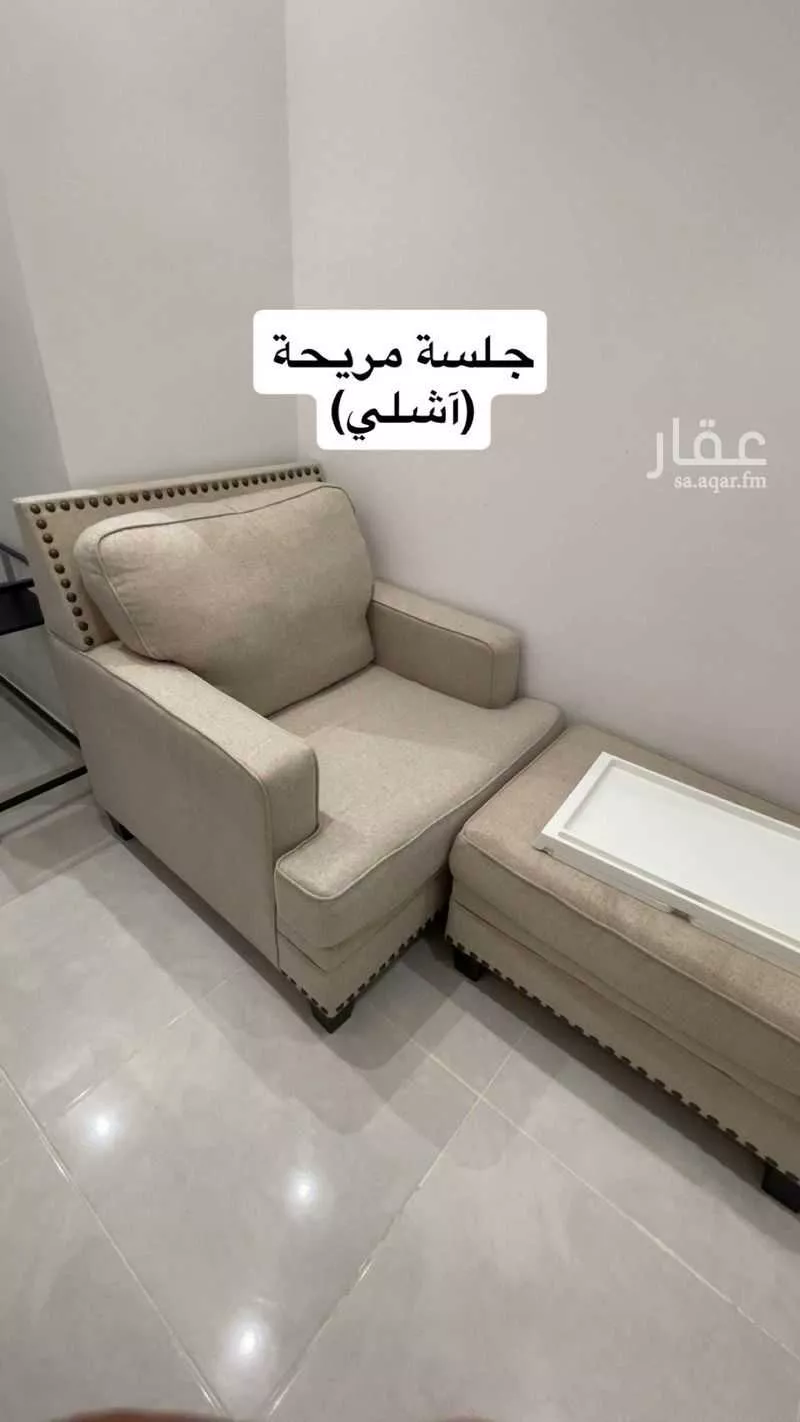 شقة 1 غرف في النرجس 4