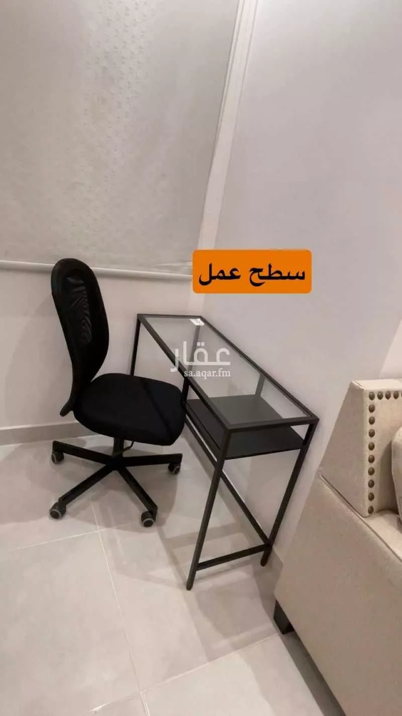 شقة 1 غرف في النرجس 5