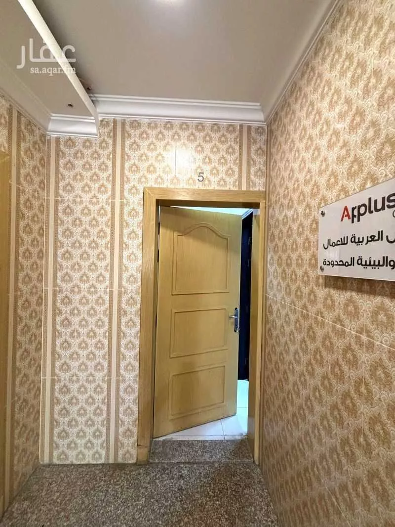 6 bedroom office in Al Mazrouiyah, Eastern Province 3