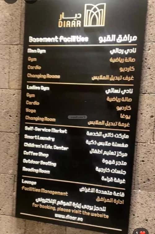 3 bedroom apartment in An Nafal, Riyadh 7