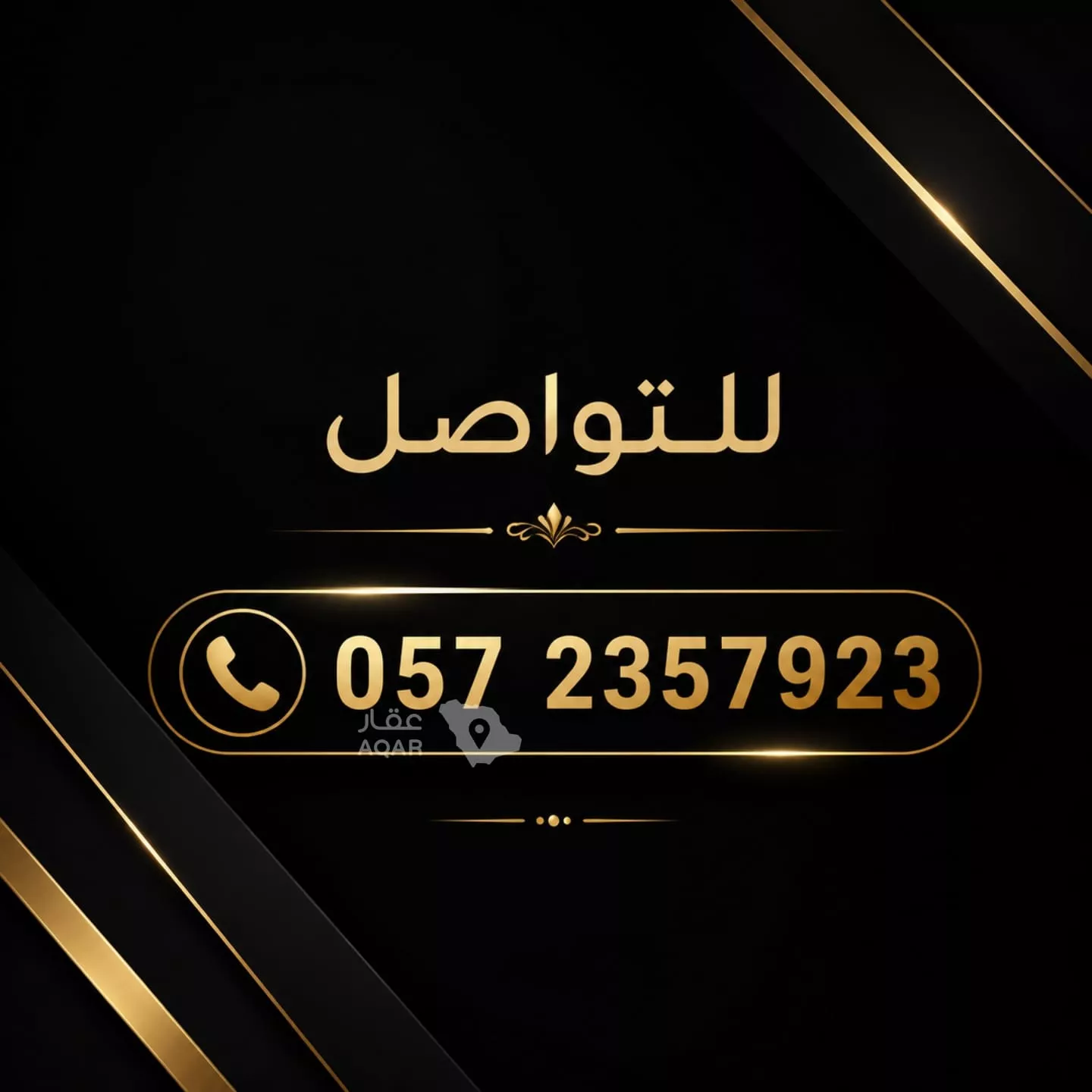 22 bedroom building in Al Narjis, Riyadh